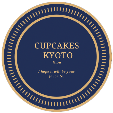 CUPCAKES KYOTO 【CUPCAKES KYOTO】では、可愛くて美味しいをモットーに、カップケーキを製造・販売しております。小麦粉・バター・生クリームは北海道産のものを使い、添加物をほとんど使用していないので、身体に優しいこだわりの逸品。美味しいだけではなく、見た目がとても華やかなので、ご自宅用はもちろんのこと、手土産にもおすすめです。