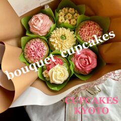 店舗受け渡し☆ブーケカップケーキ7個