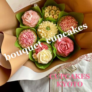 店舗受け渡し☆ブーケカップケーキ7個