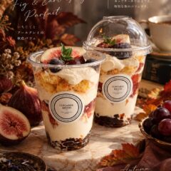 店舗＊期間限定いちじくとアールグレイの秋色パフェ