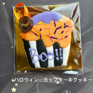 HW★カップケーキアイシングクッキー