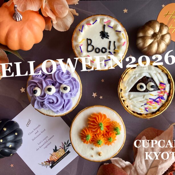 HALLOWEEN 2026★2個セット